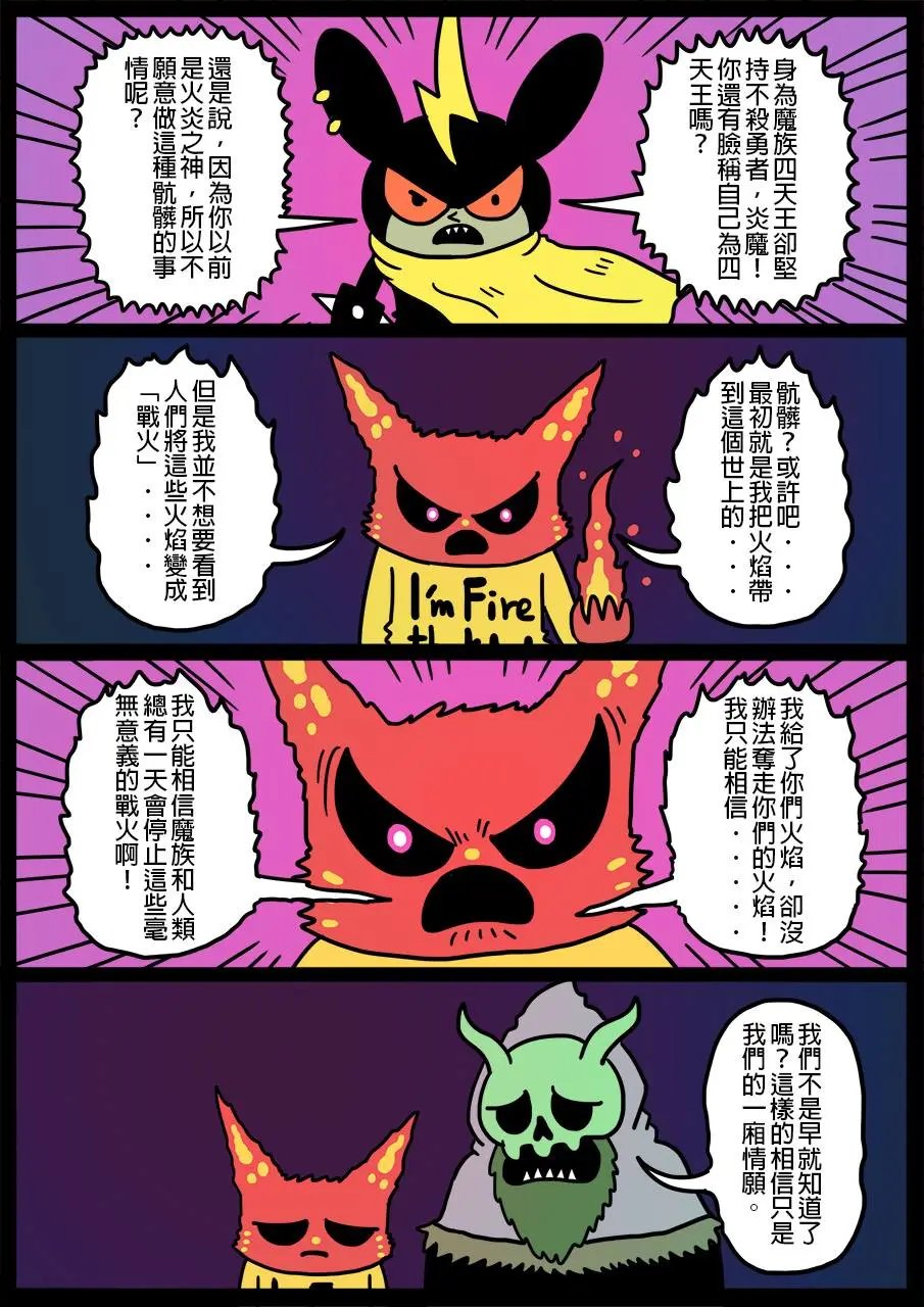 第263话