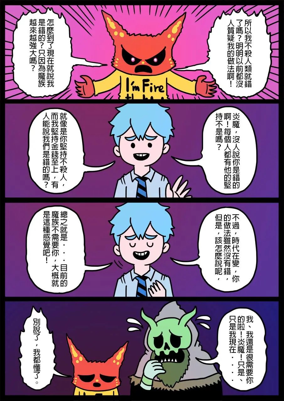 第264话