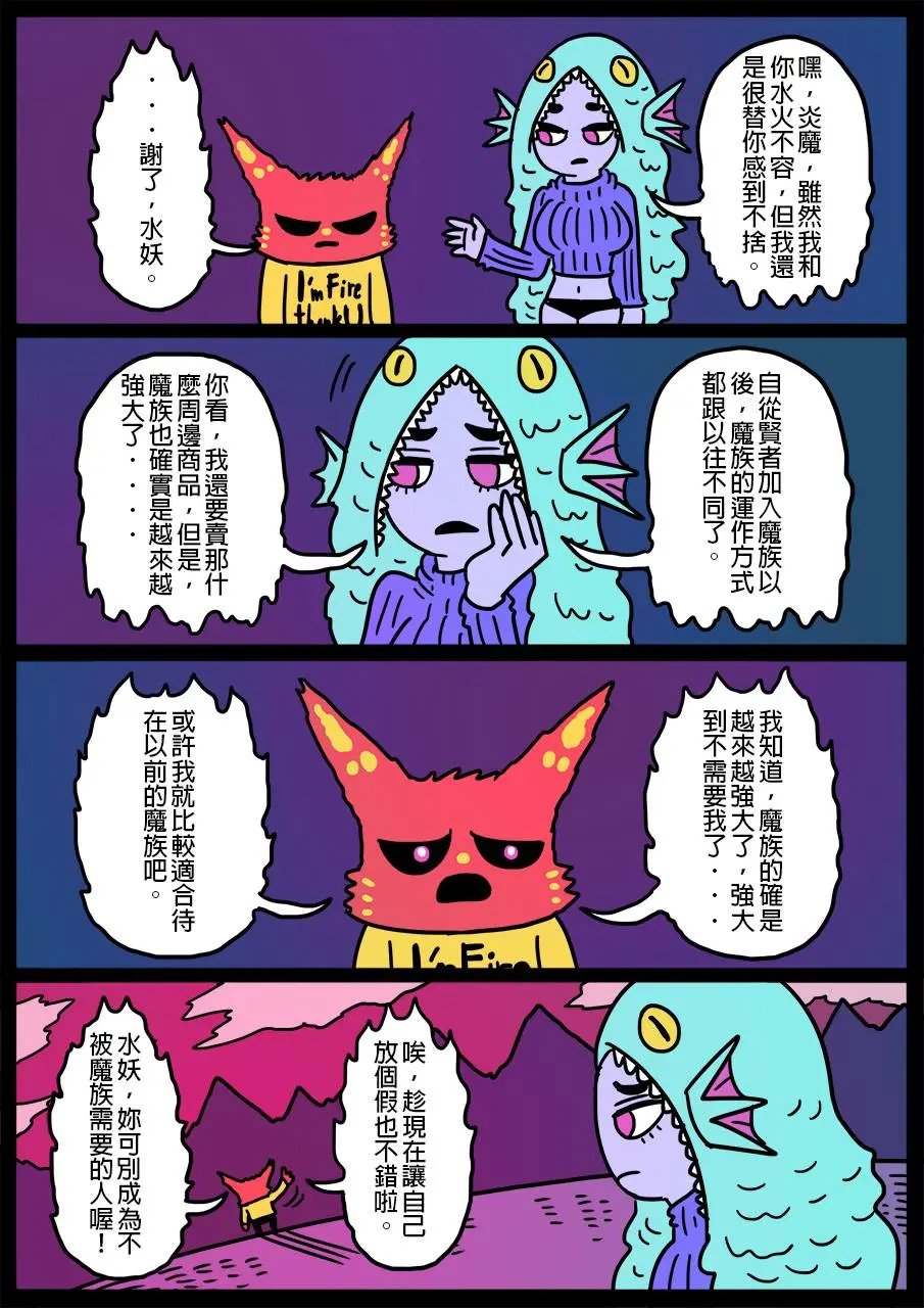 第265话