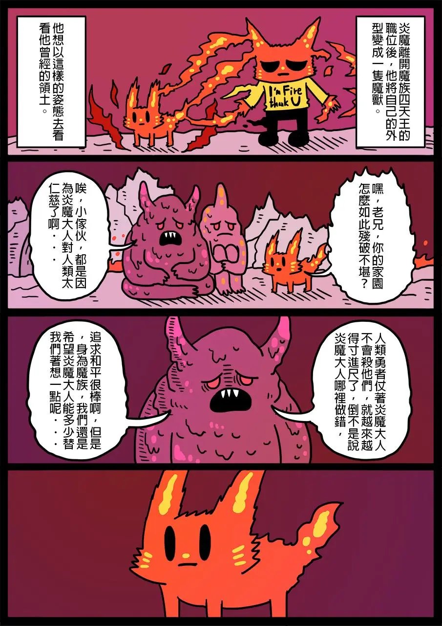 第266话