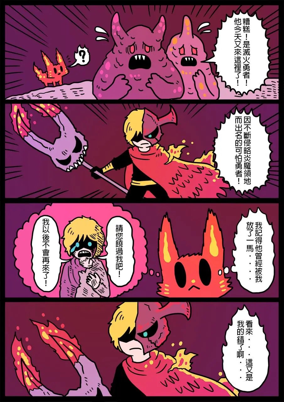 第267话