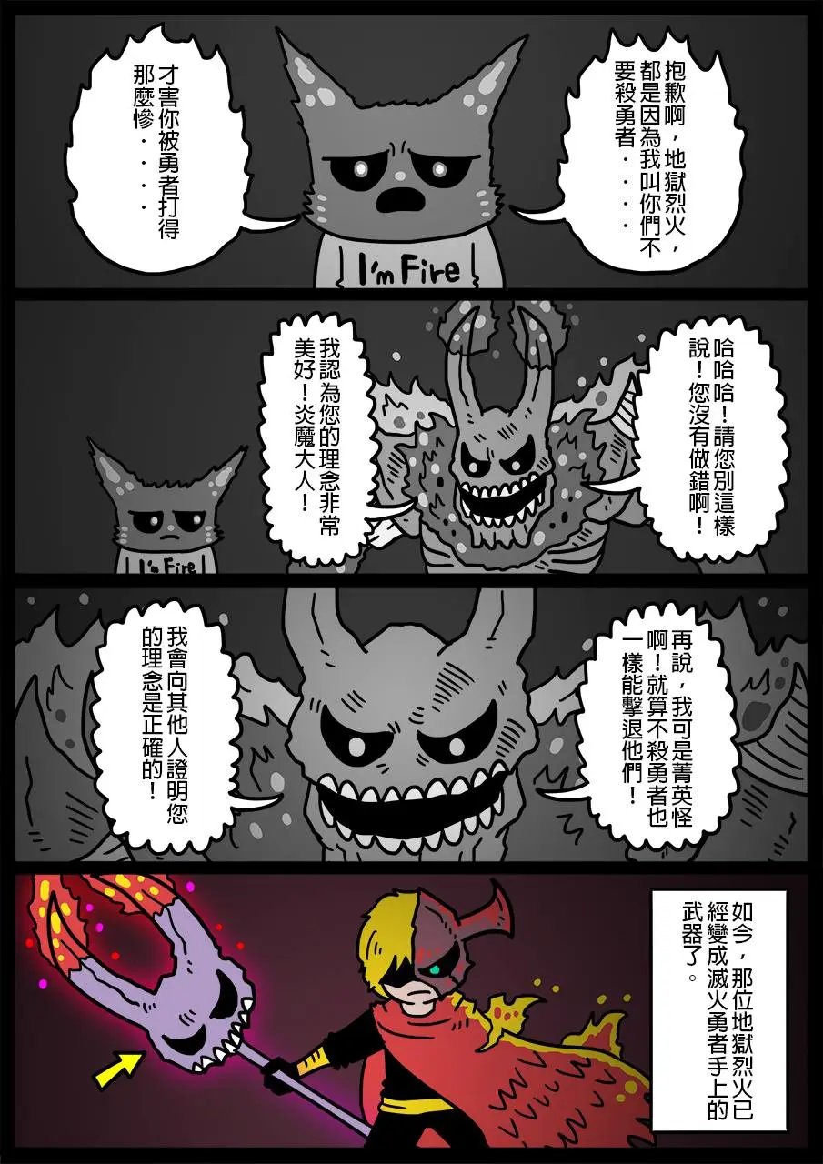 第268话