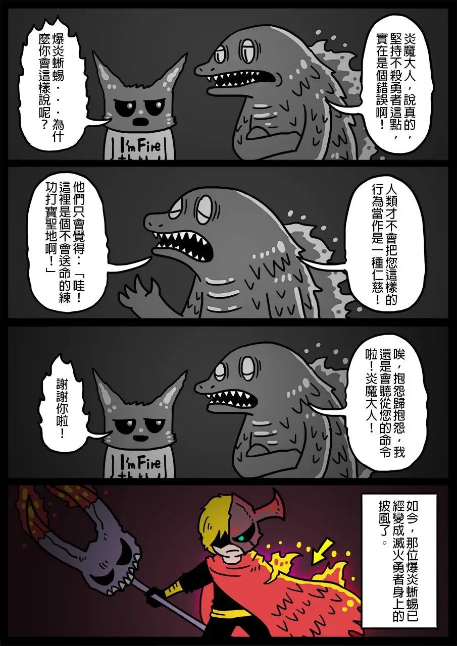 第269话