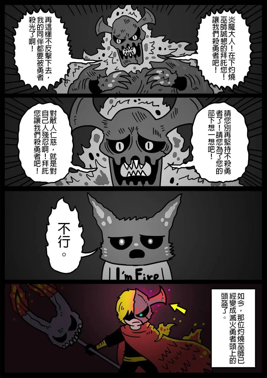 第270话