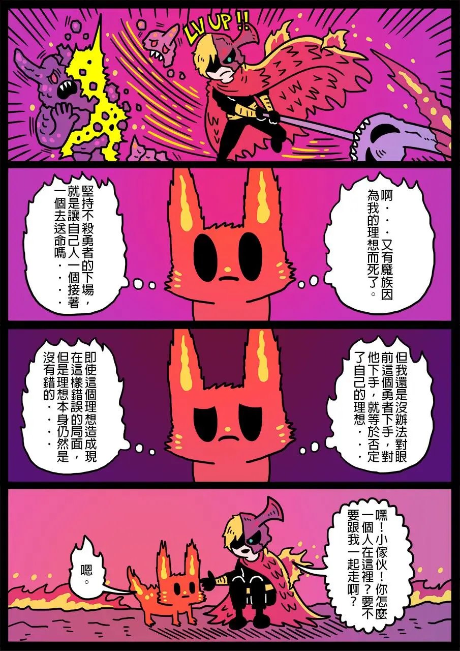 第271话