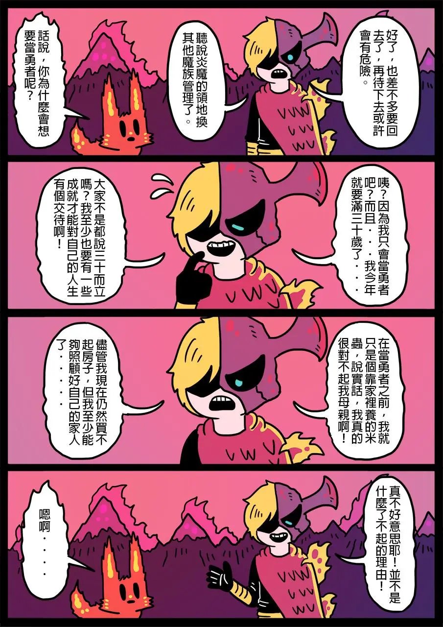 第272话