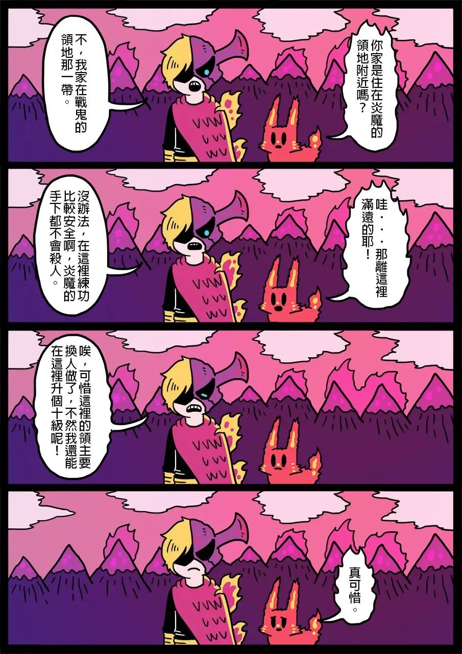 第273话