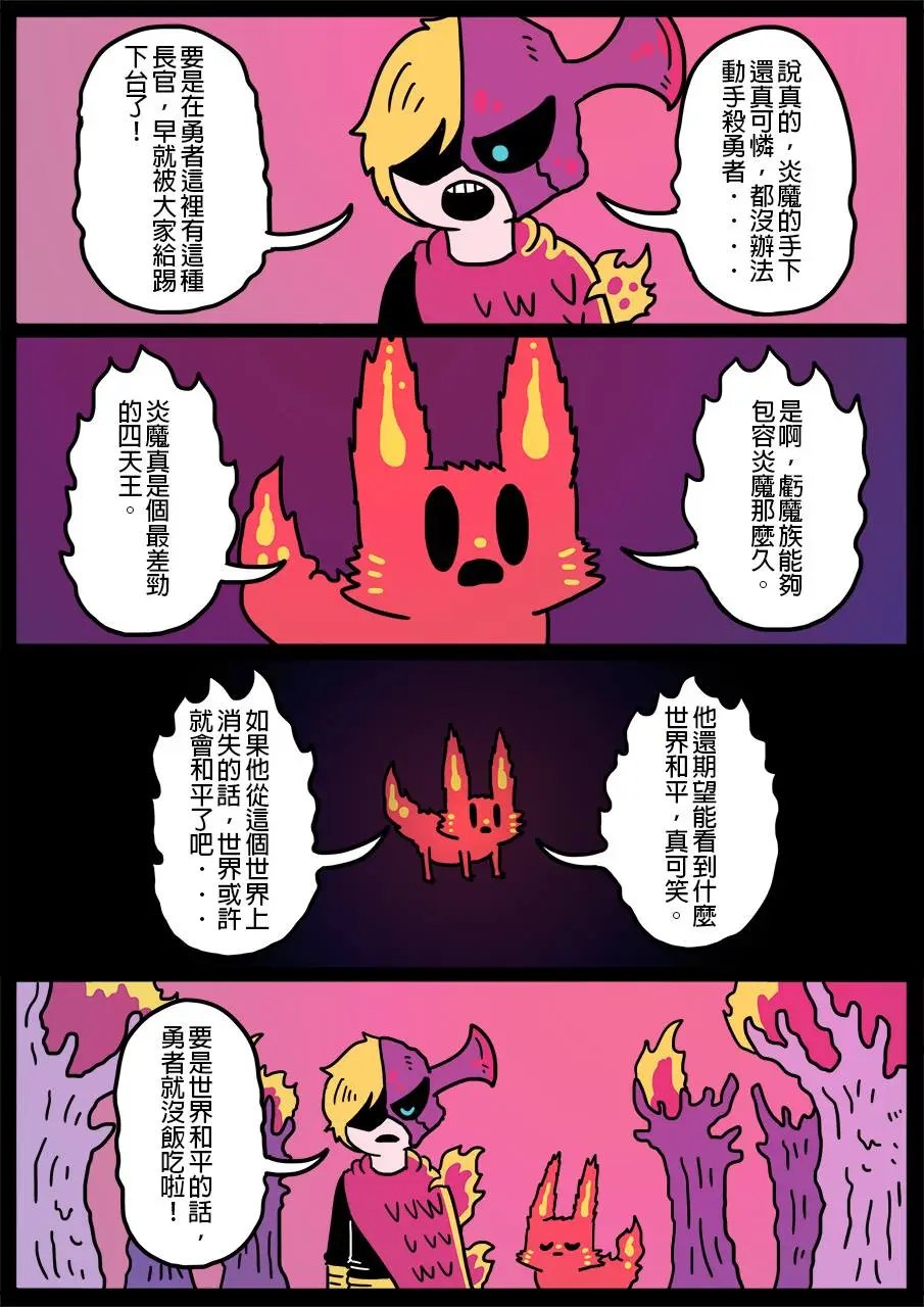 第274话