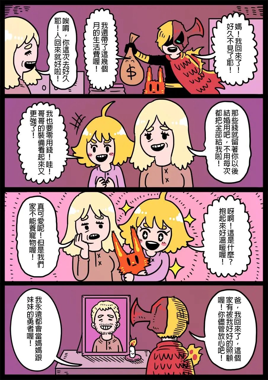 第275话