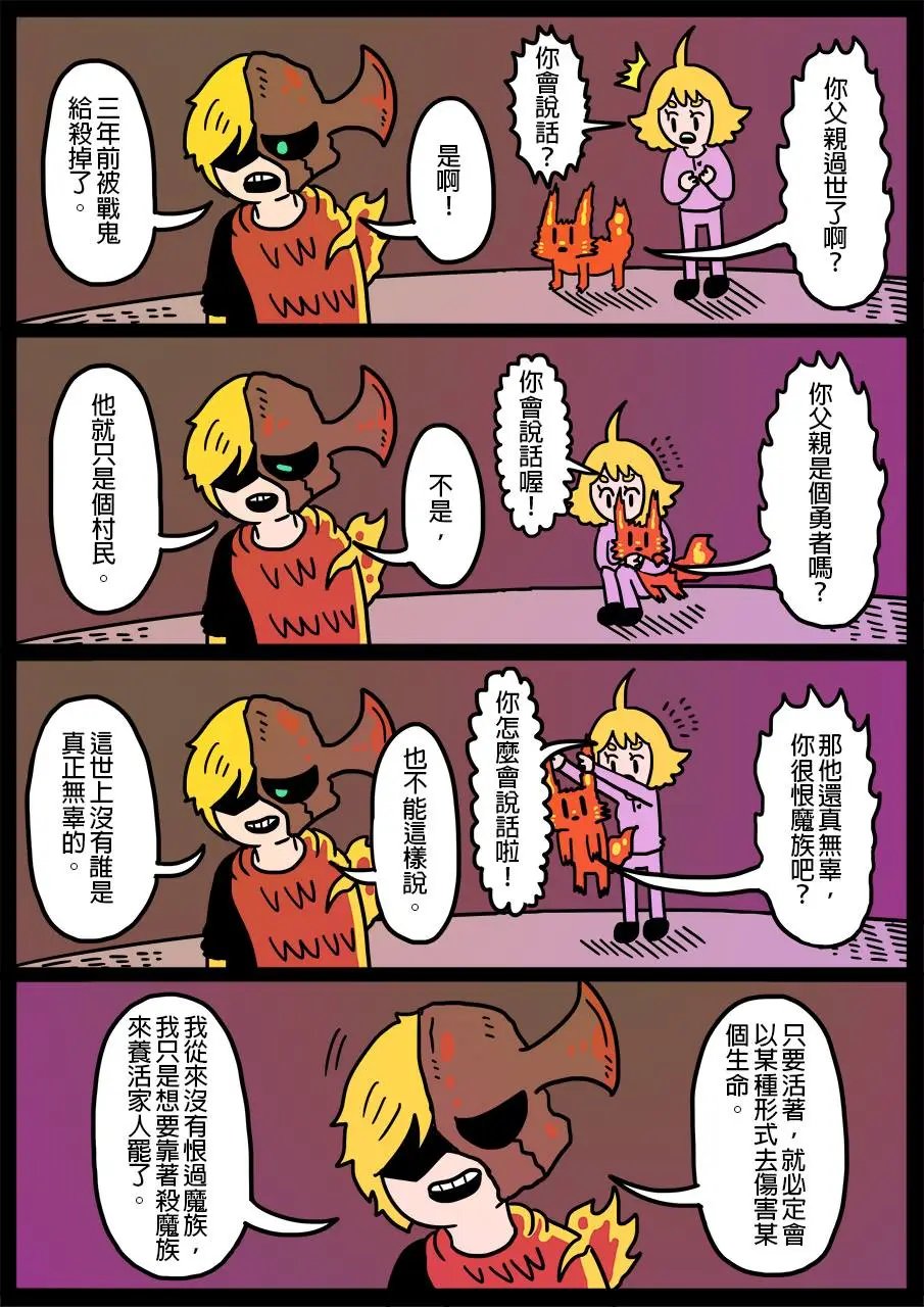 第276话