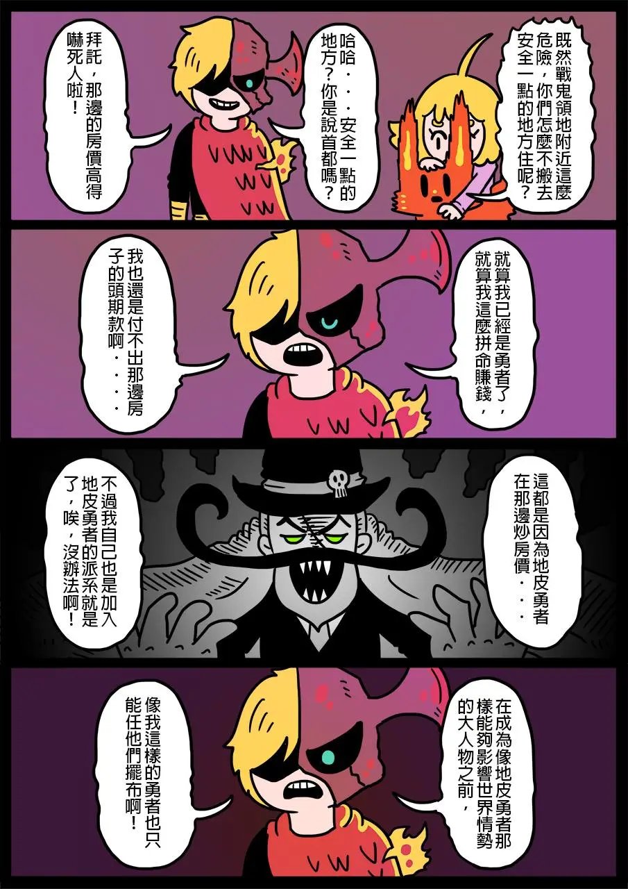 第277话