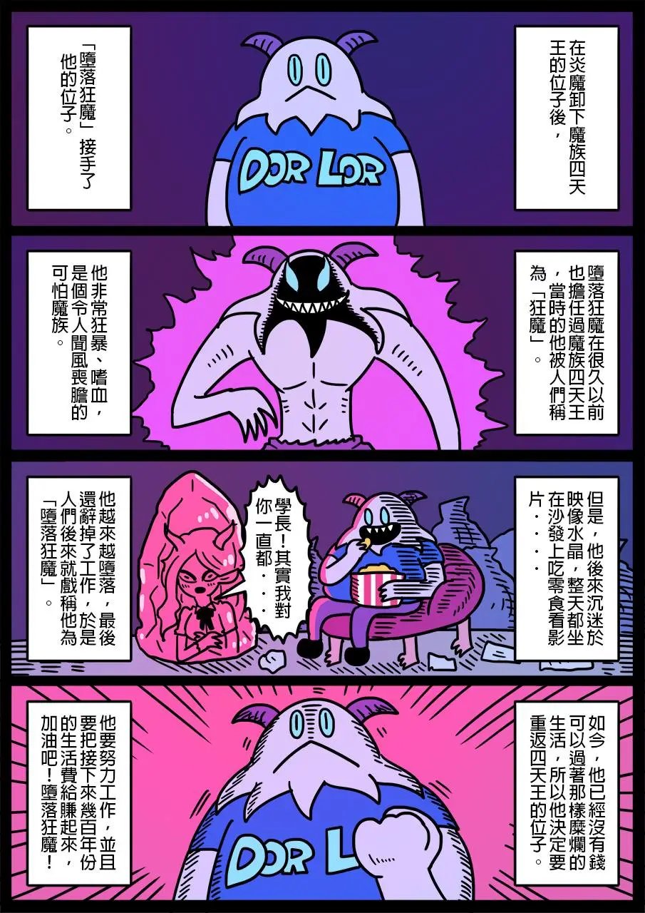 第278话