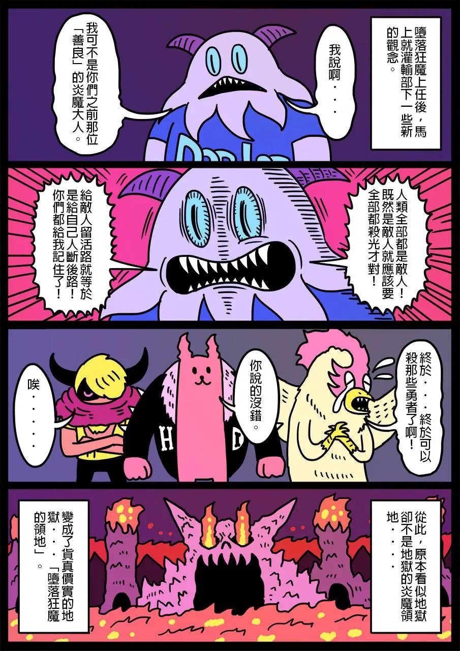 第279话