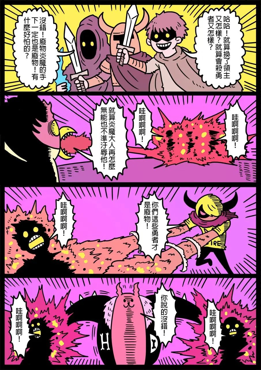 第280话