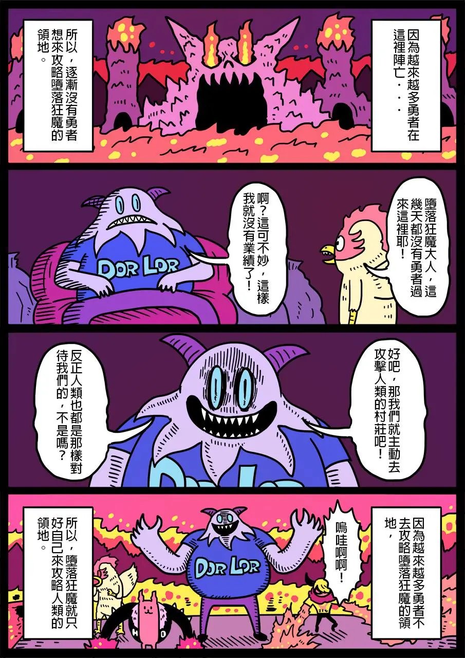 第281话