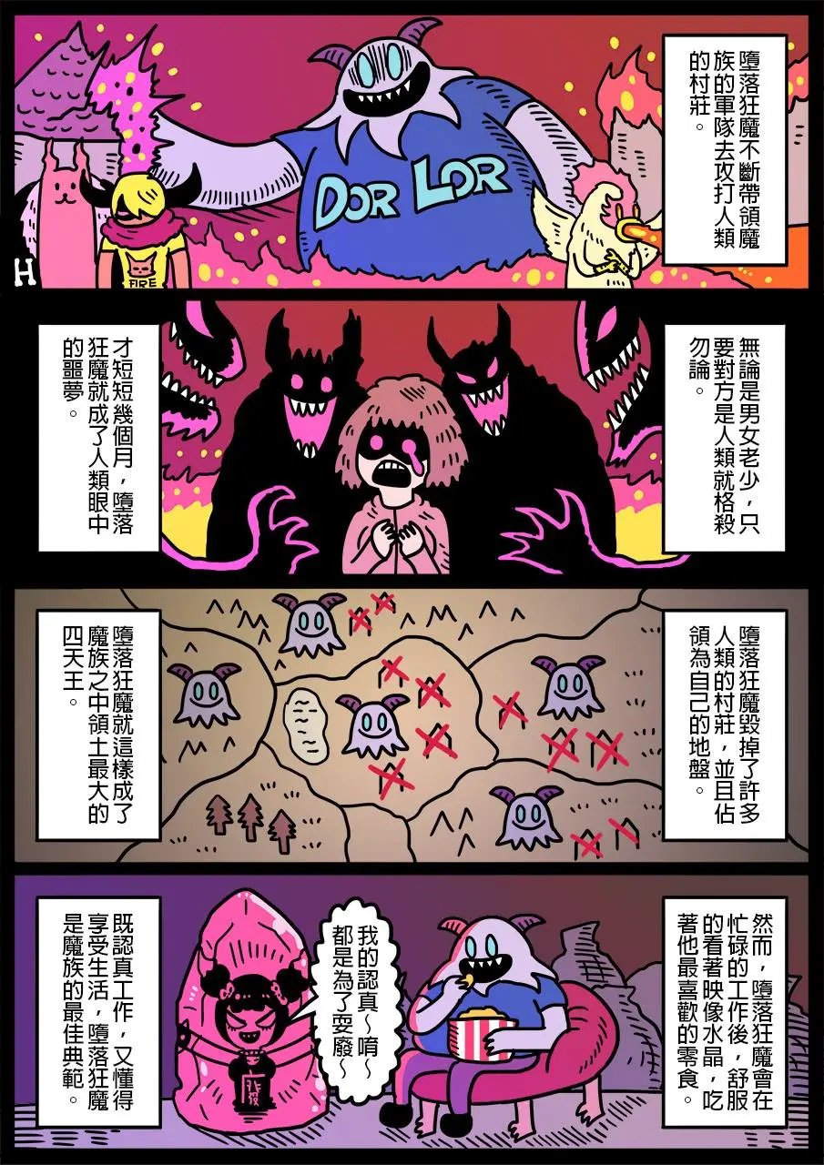 第282话