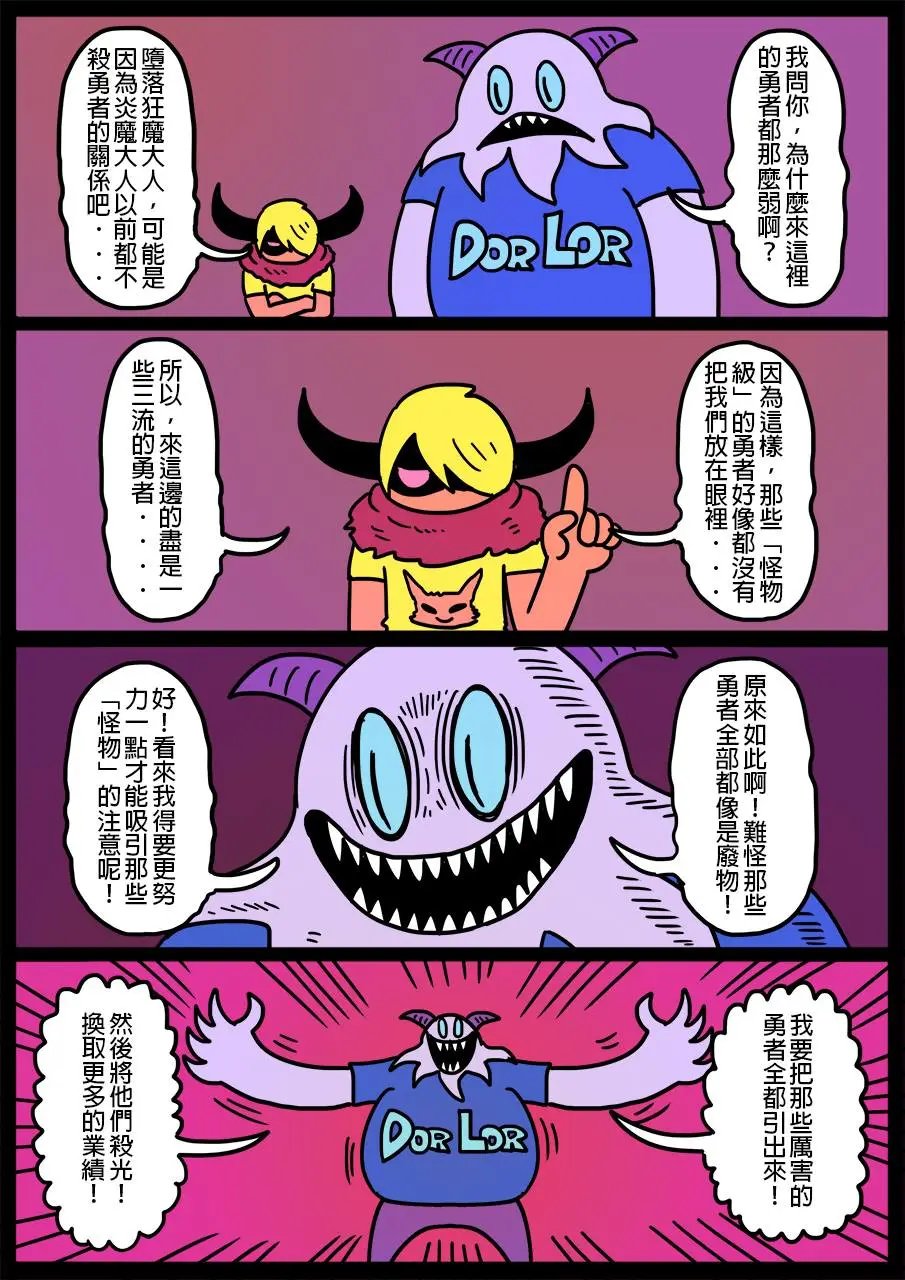 第283话