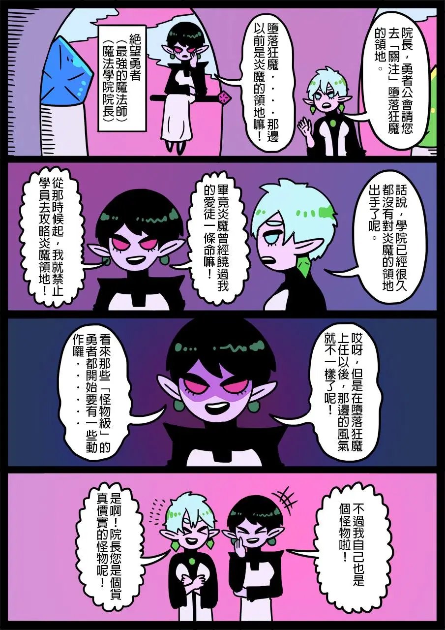 第284话