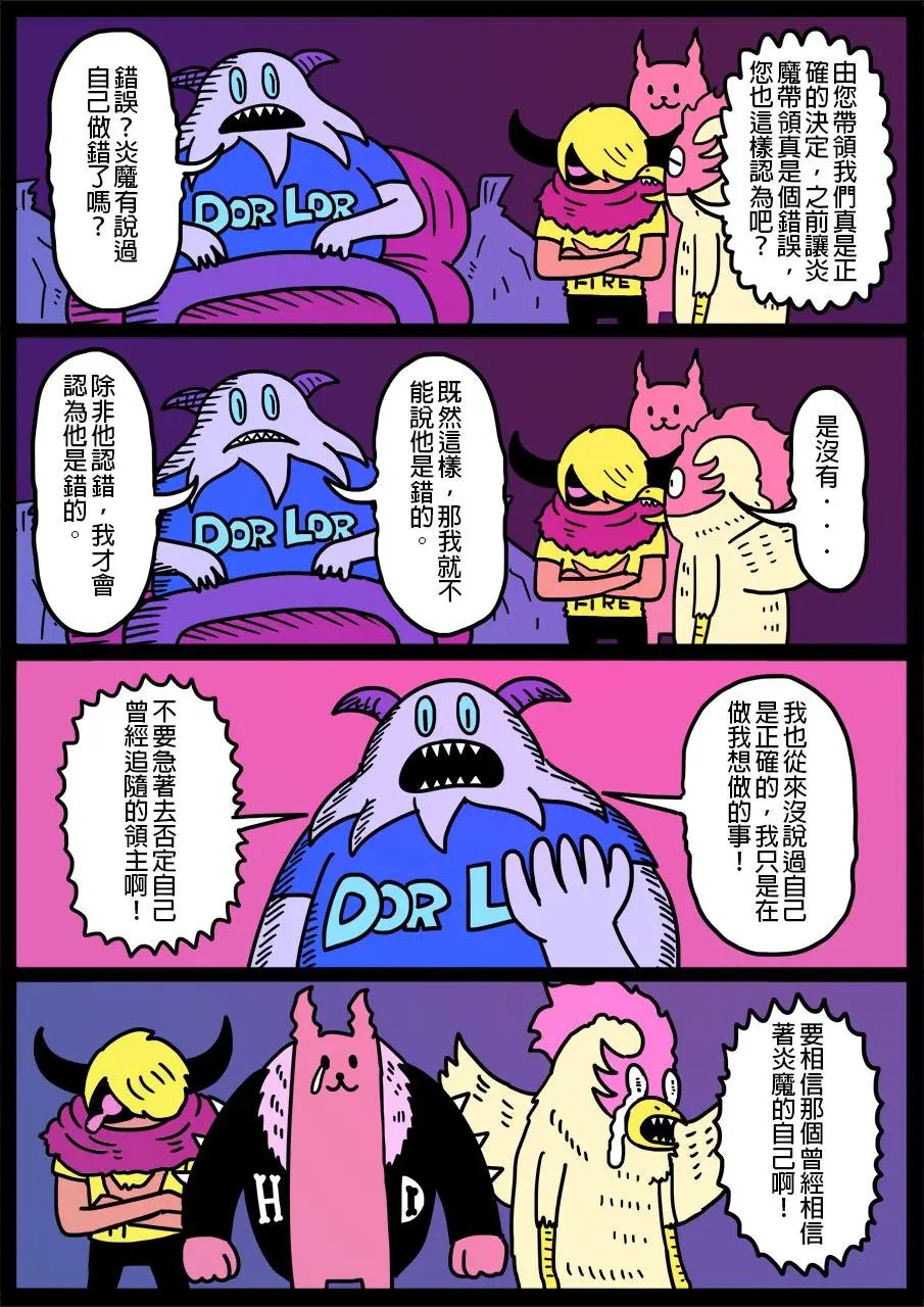 第286话