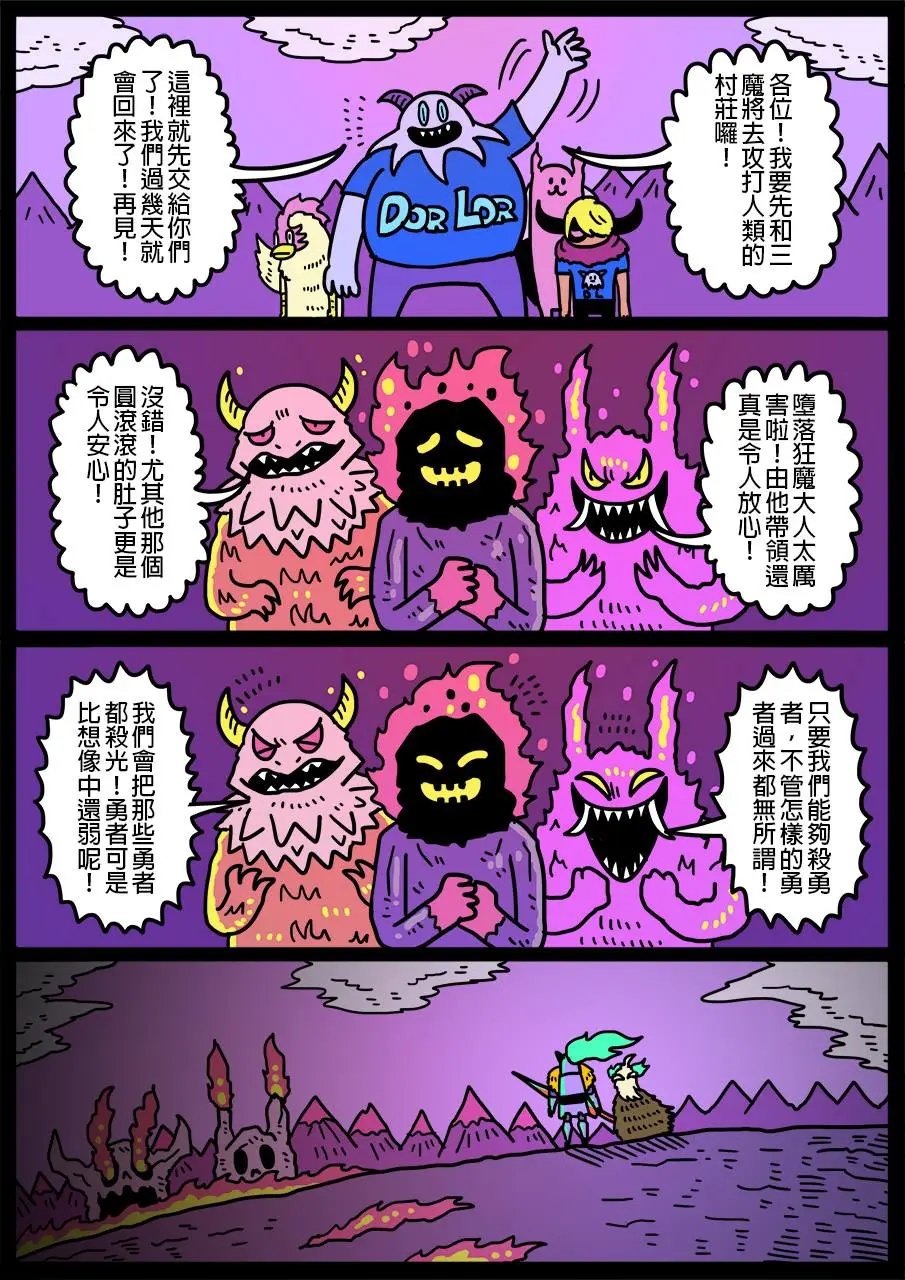 第287话
