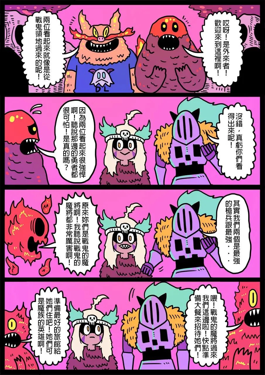 第288话