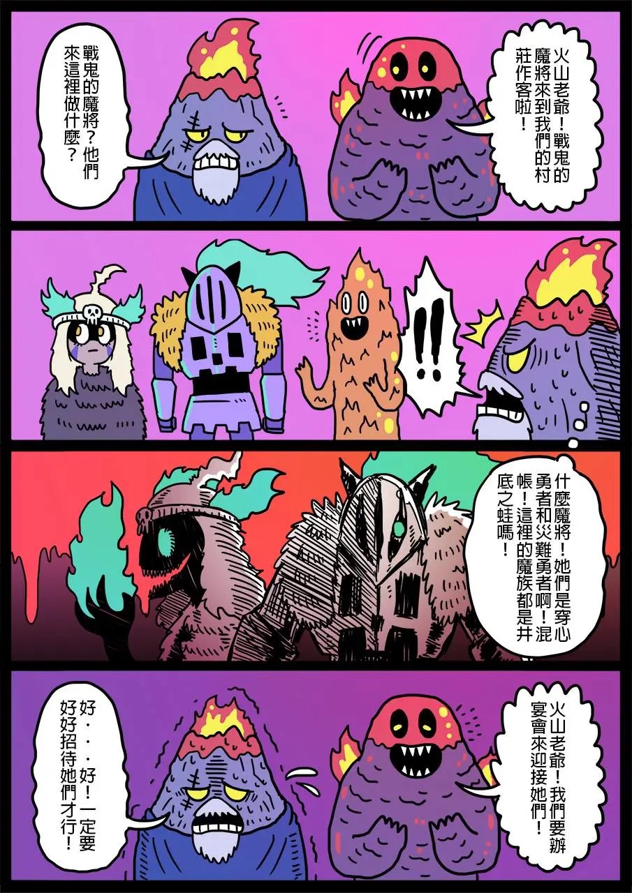 第289话