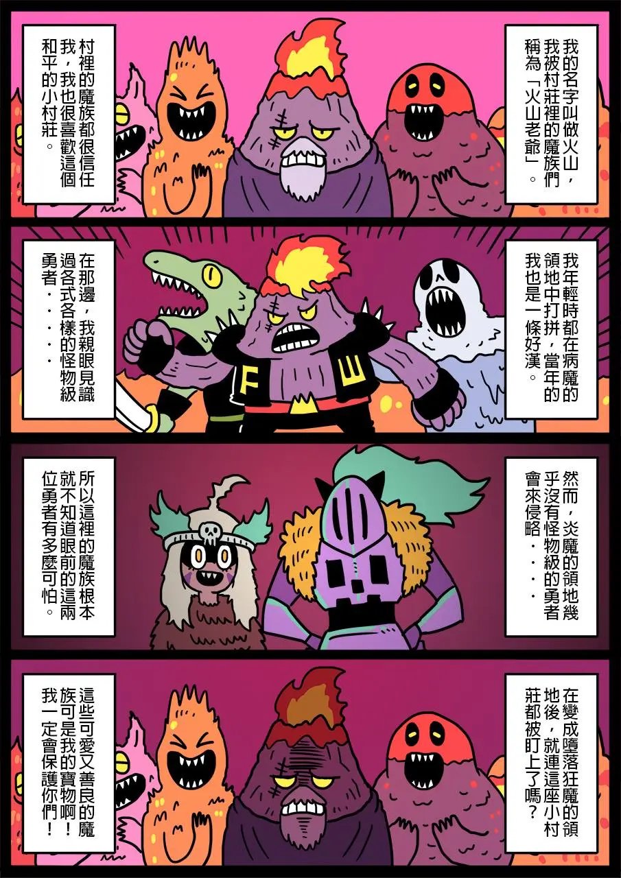 第290话