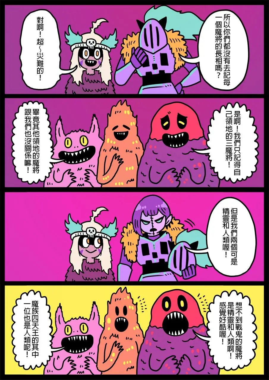 第291话