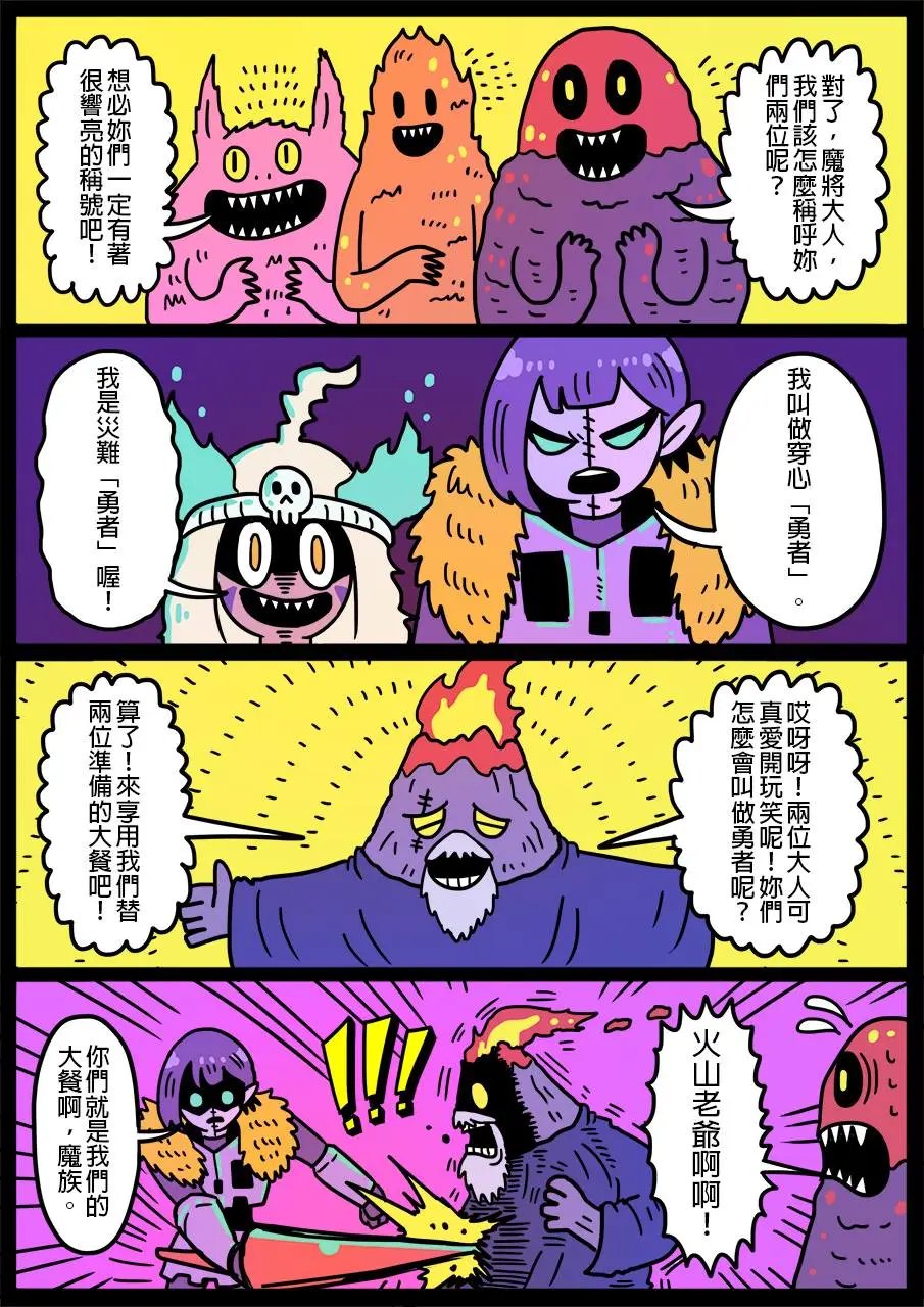 第292话
