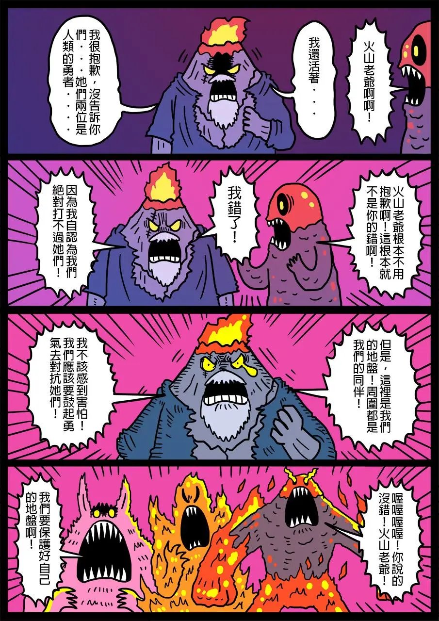 第293话