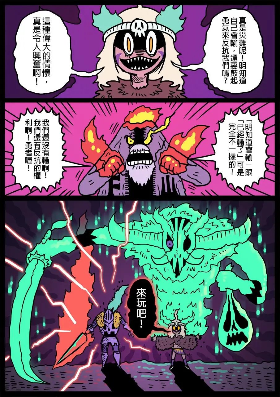 第294话
