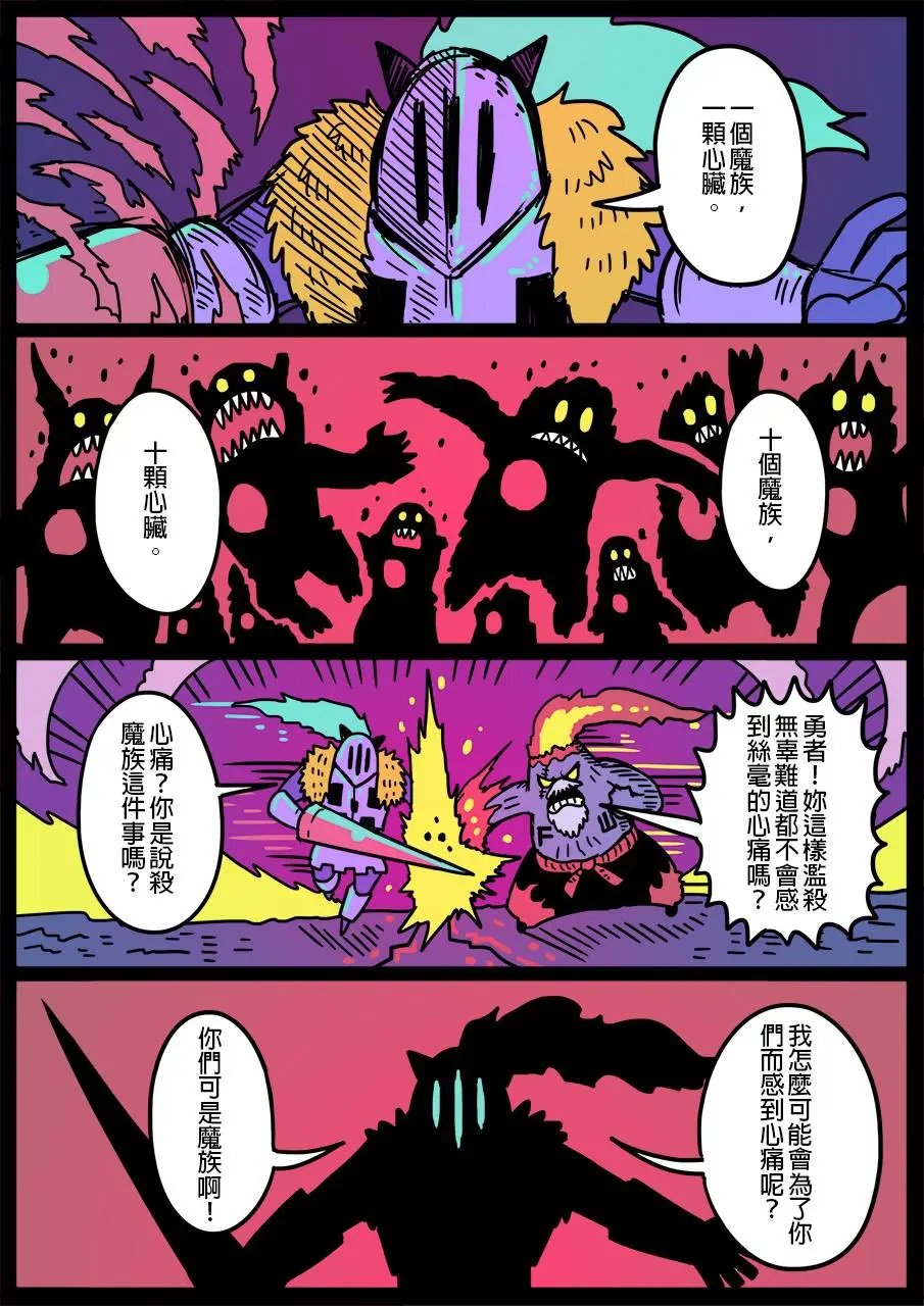 第295话