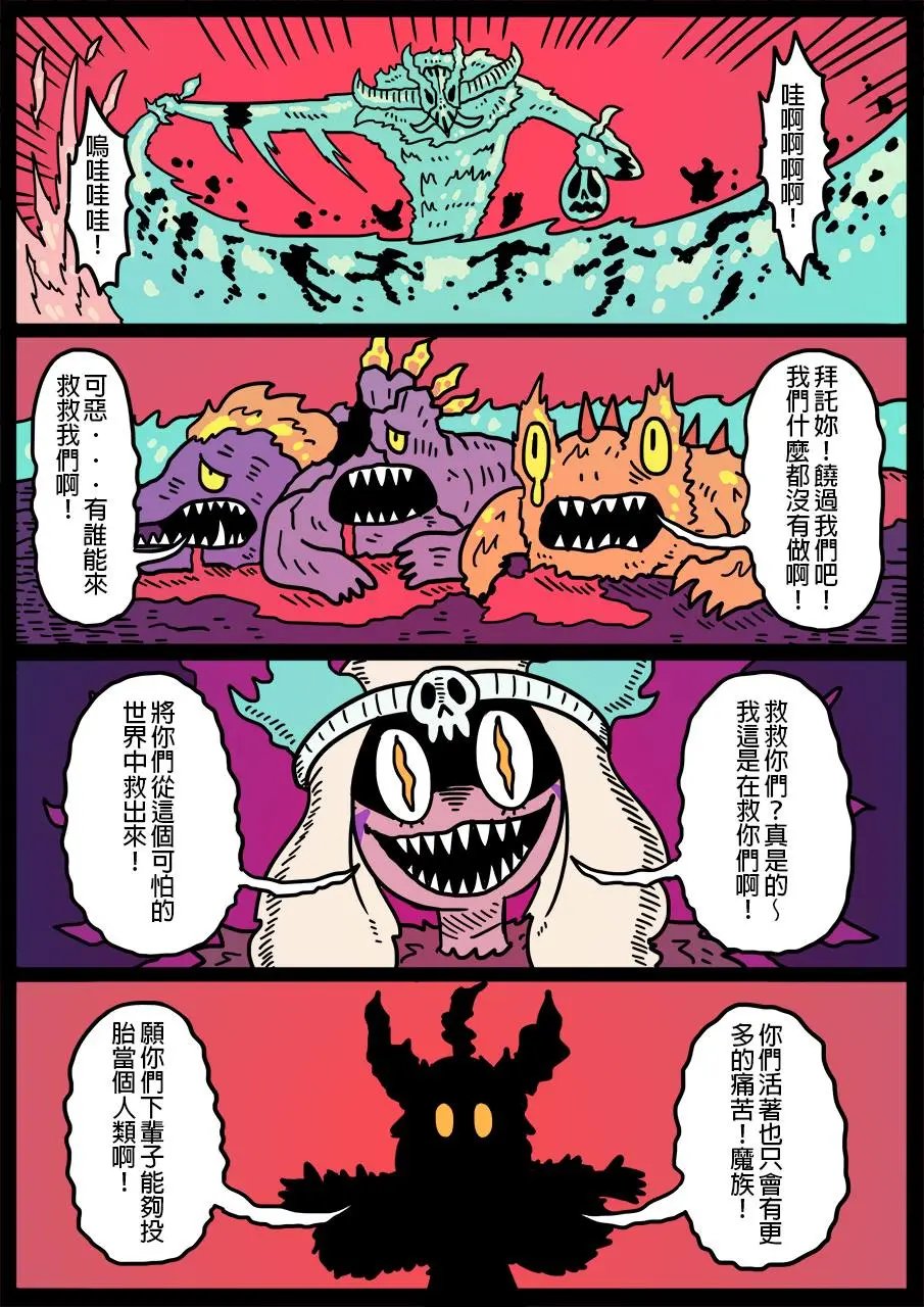 第296话