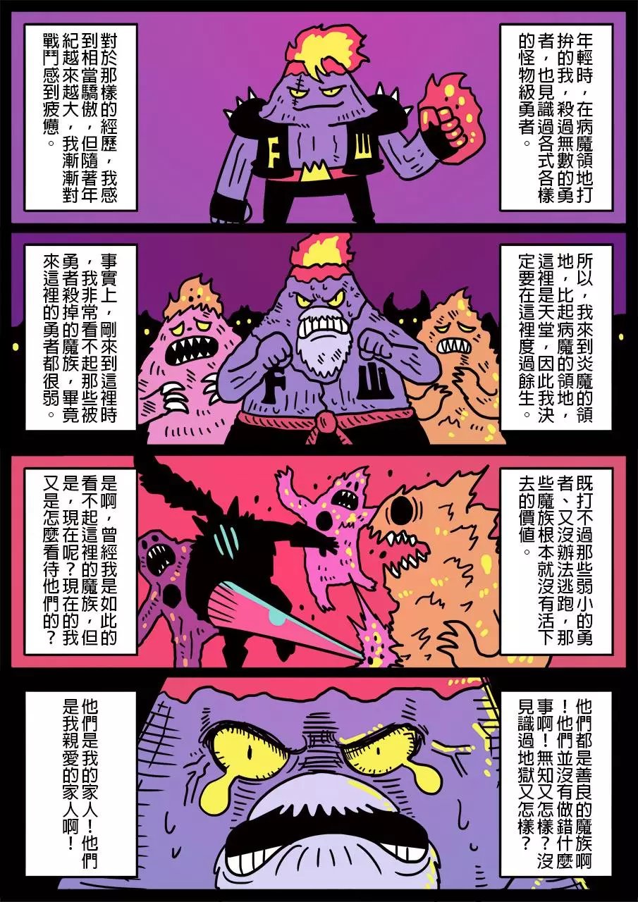 第297话