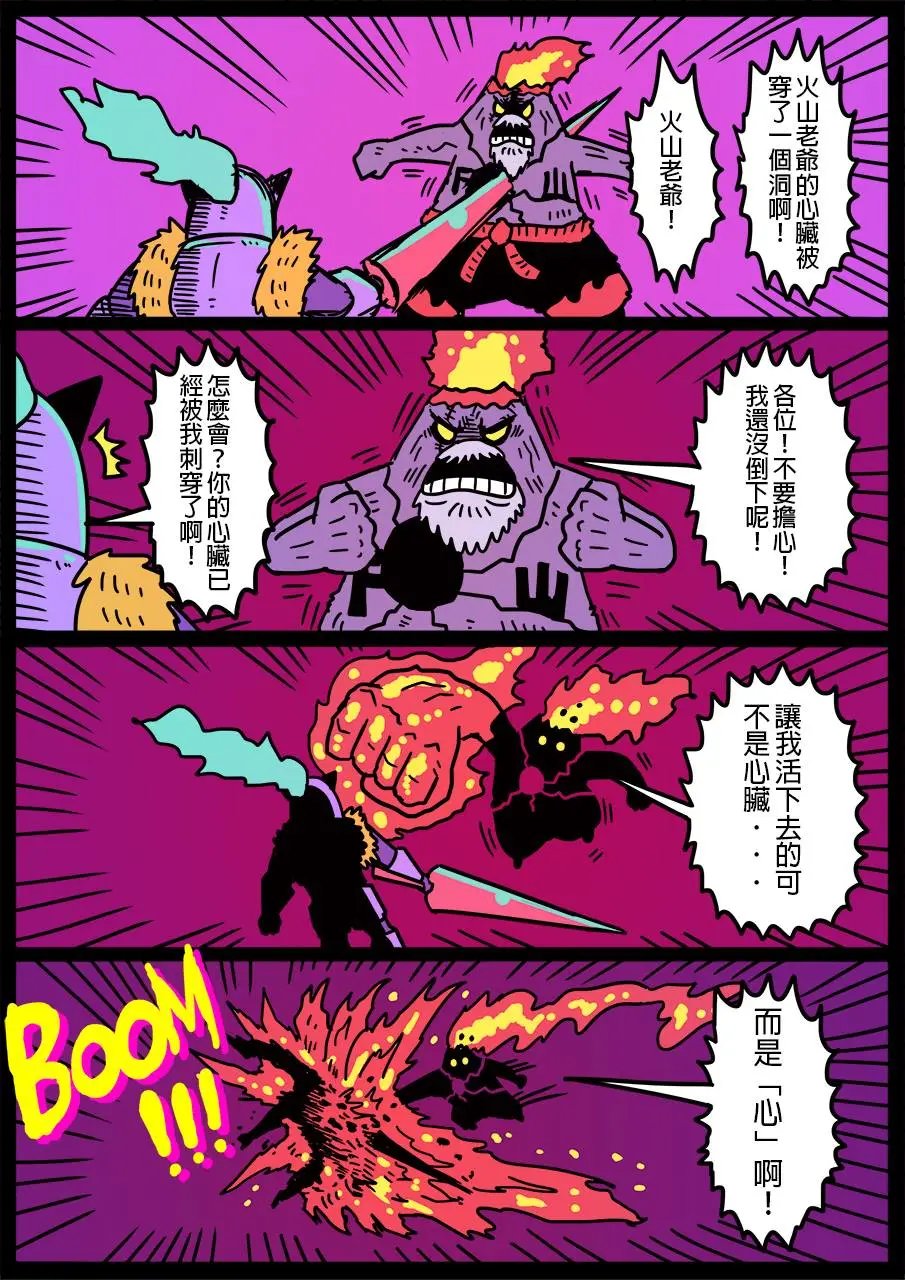 第298话
