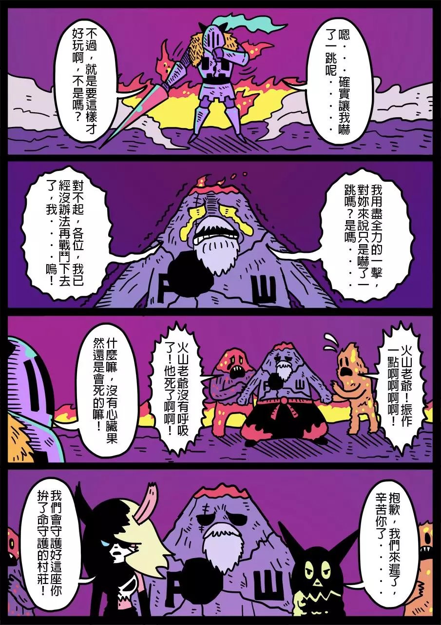 第299话