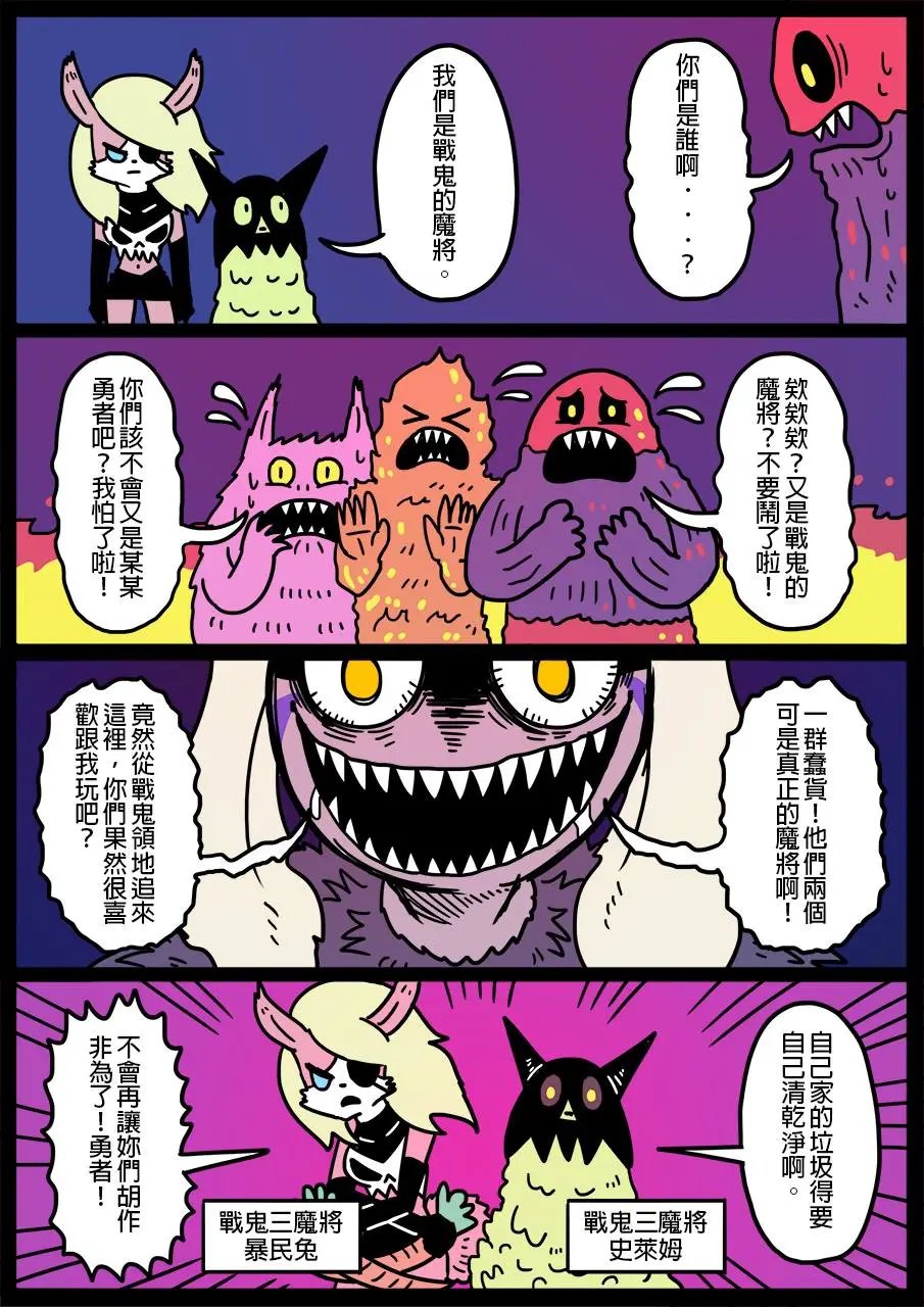 第300话