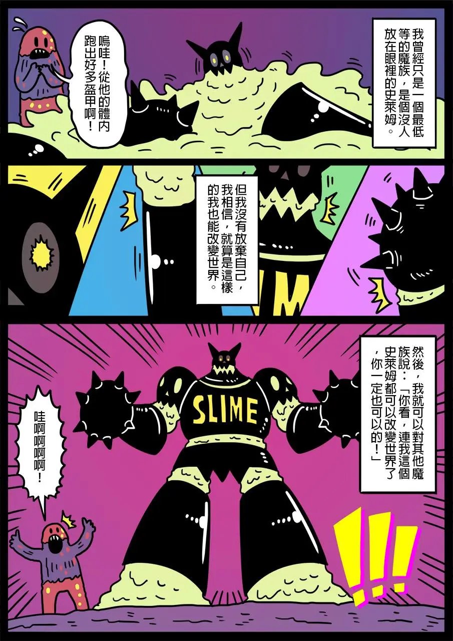 第301话