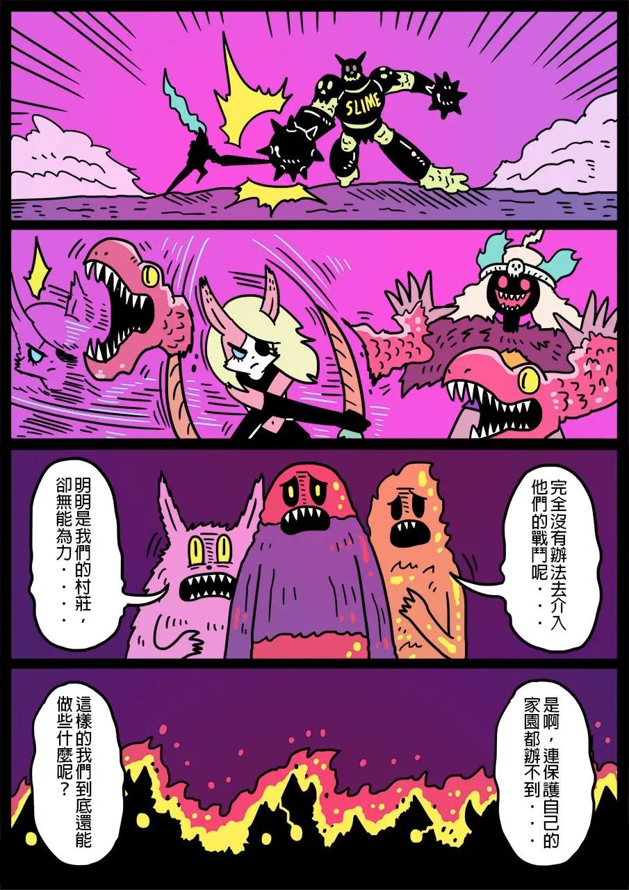 第302话