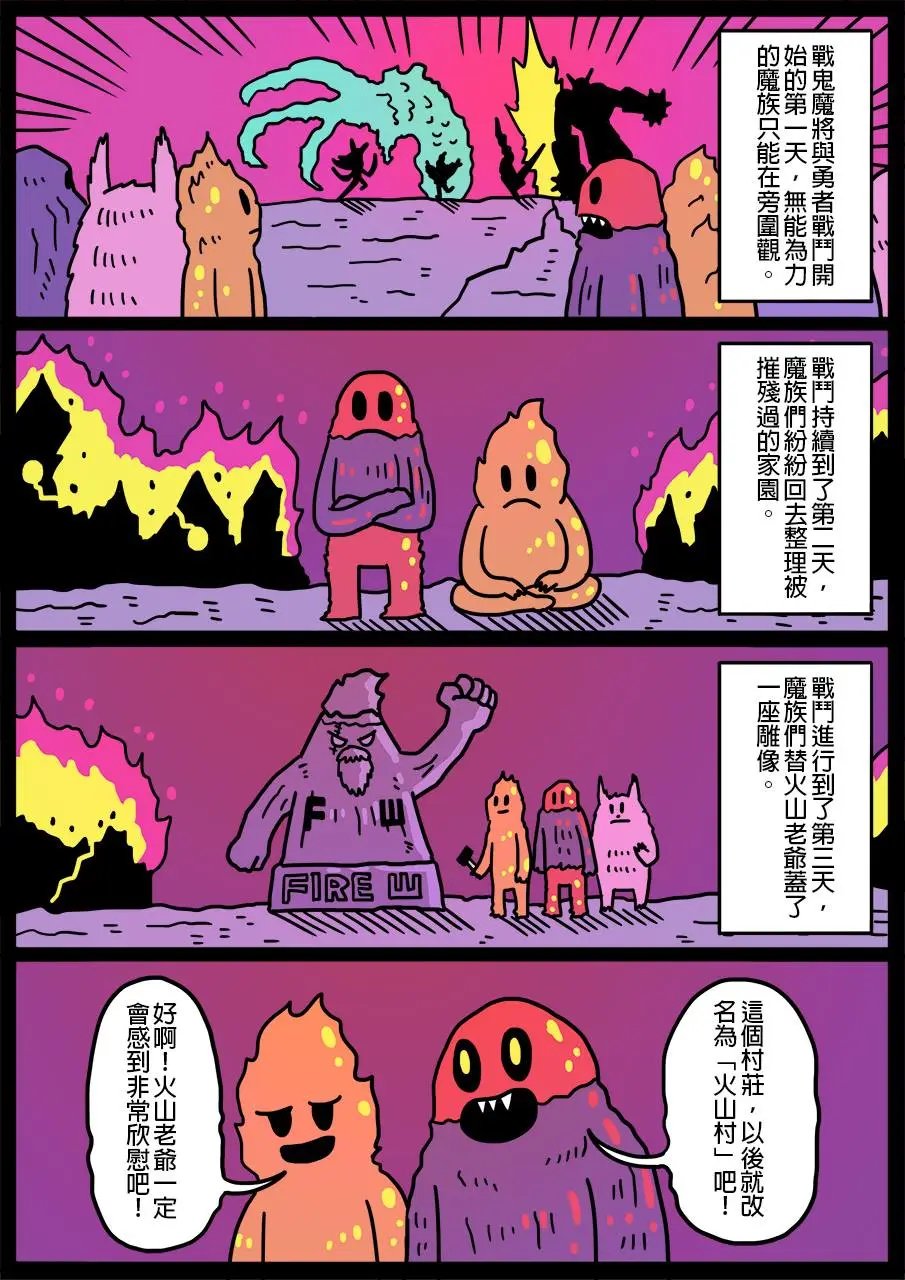 第303话