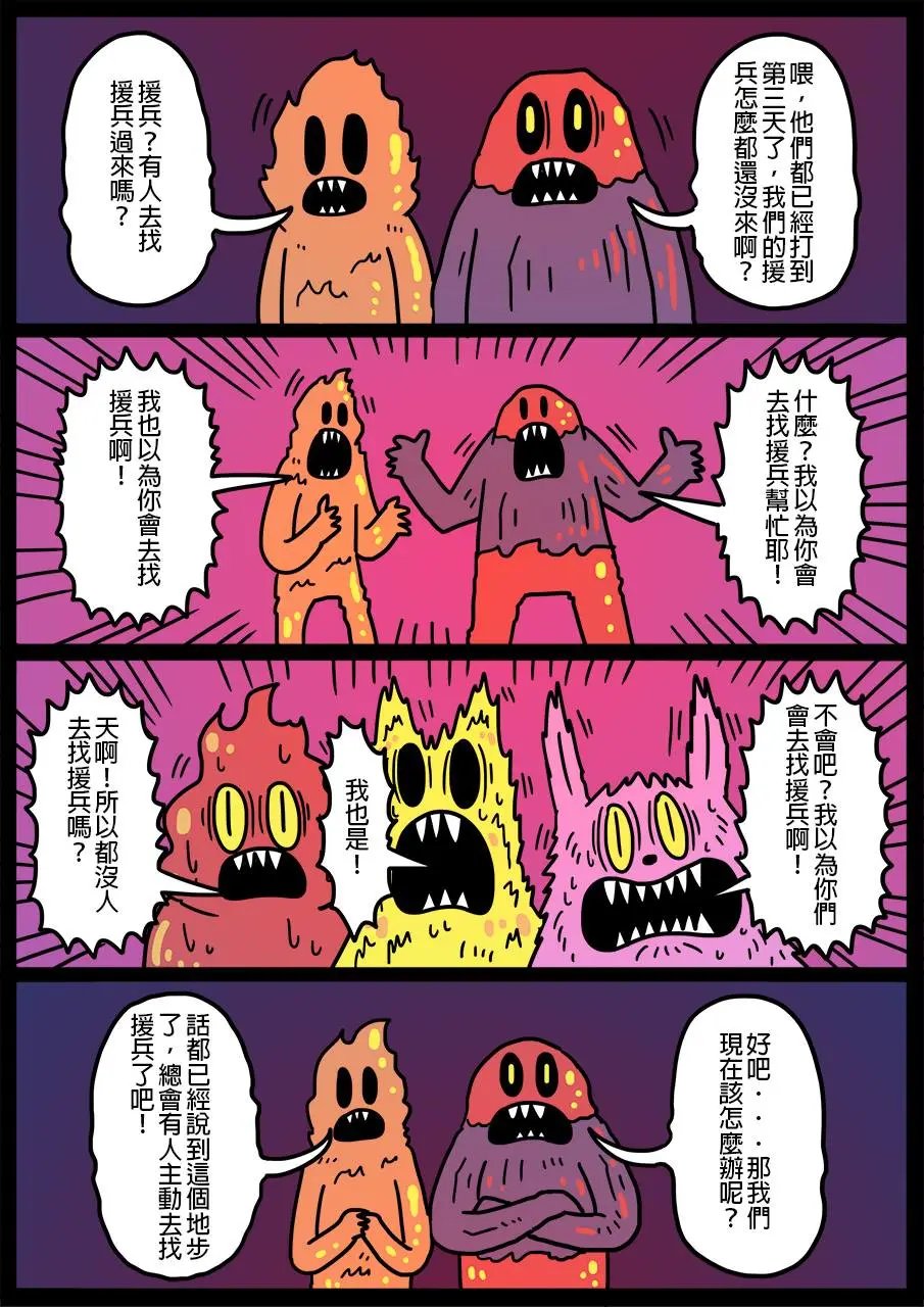 第304话