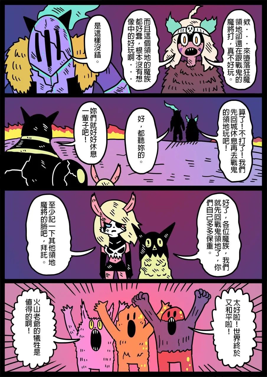 第305话