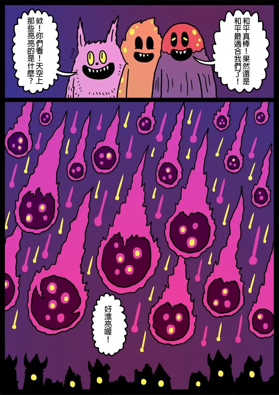 第306话