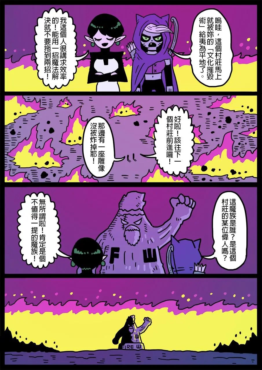 第307话