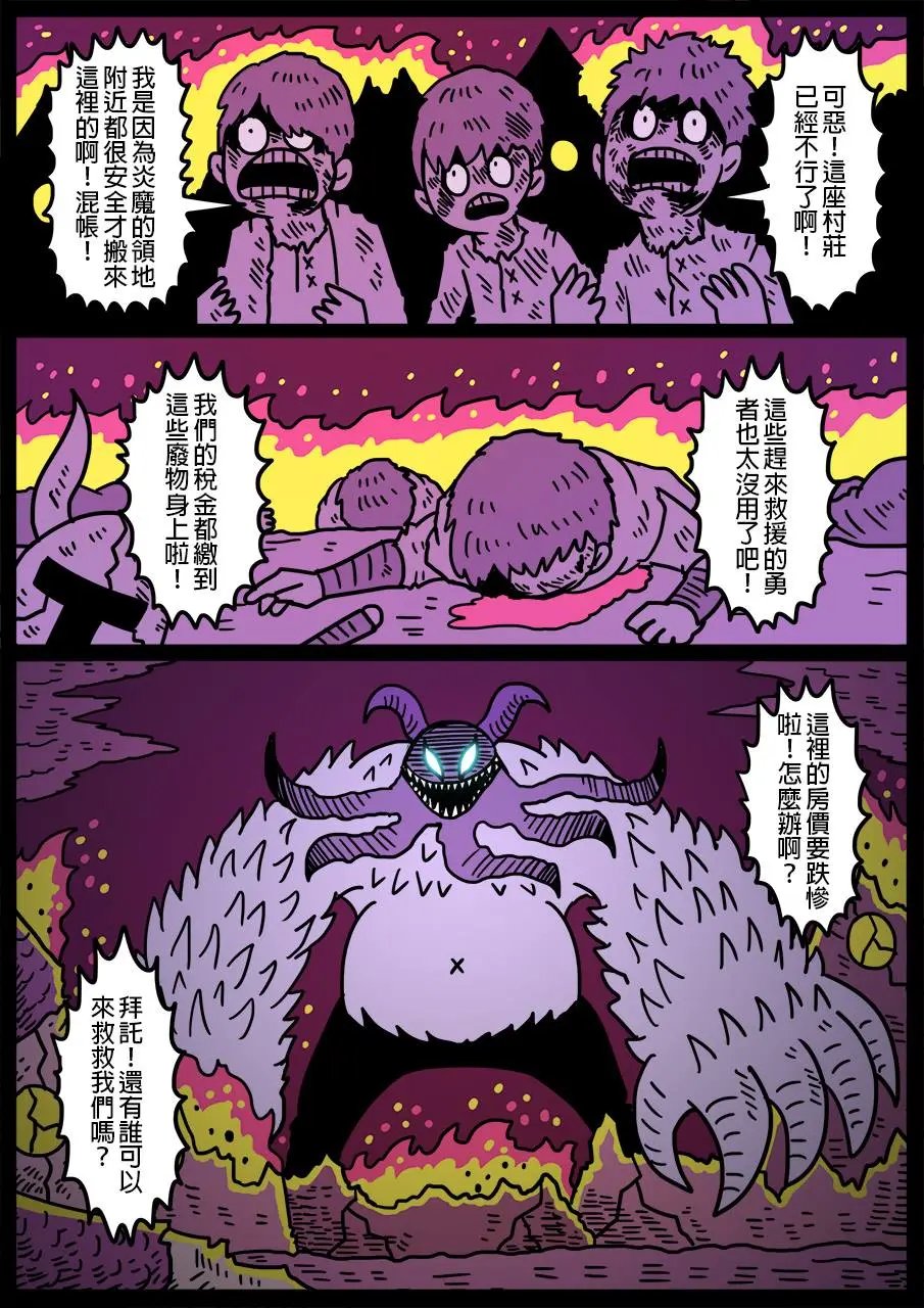 第308话