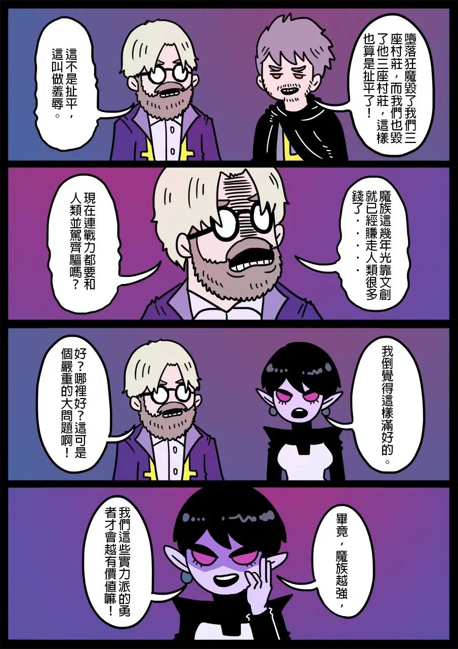 第310话