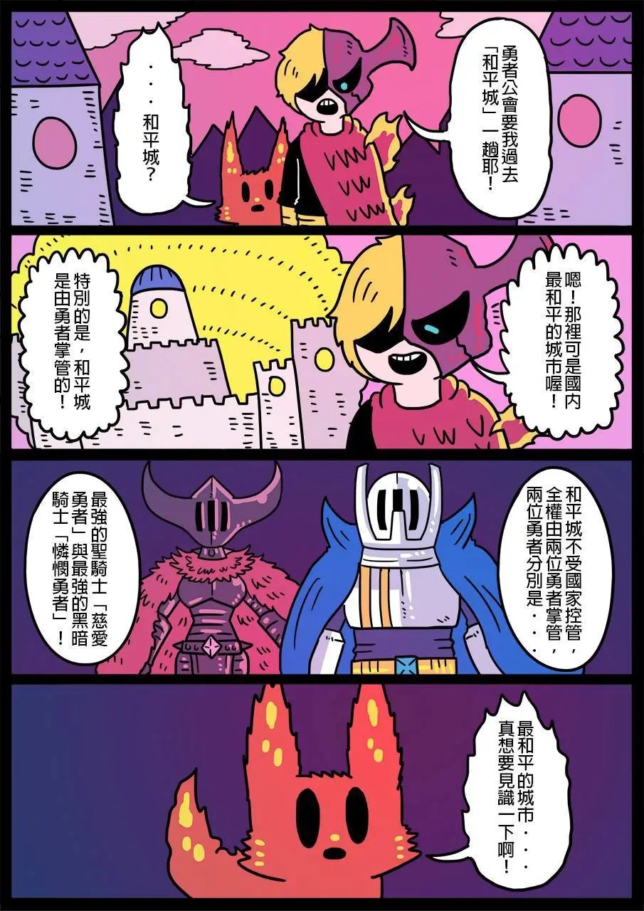 第313话