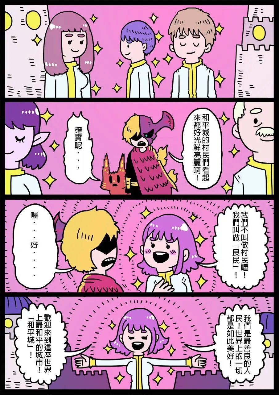 第314话