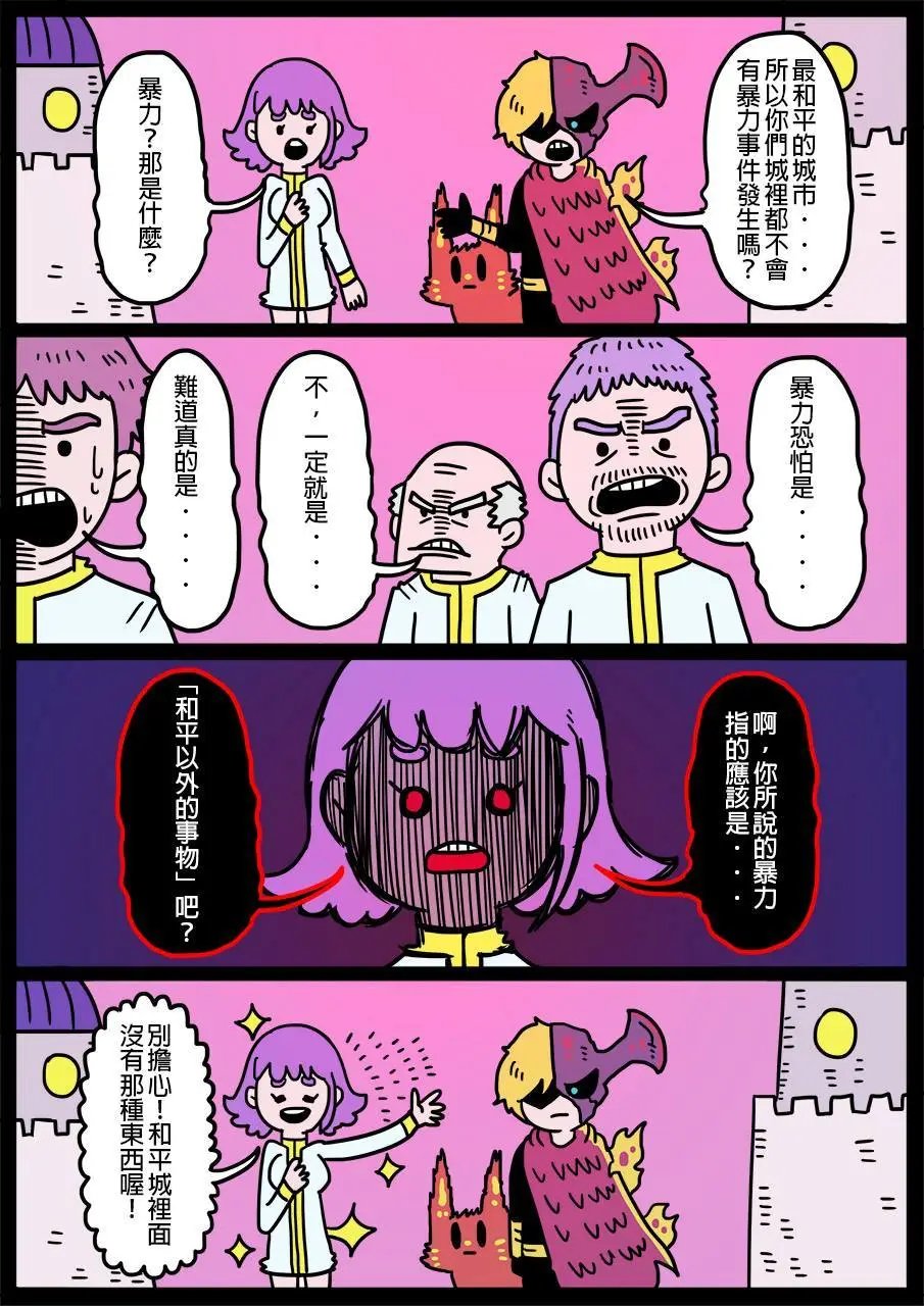 第315话