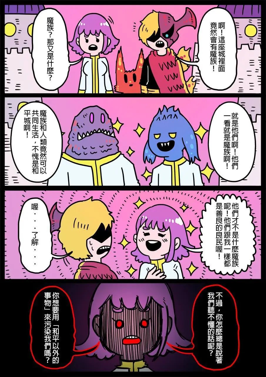第316话